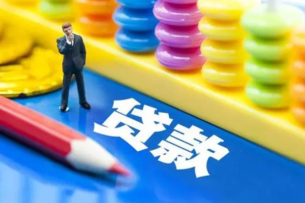 东莞17小额信用贷款
