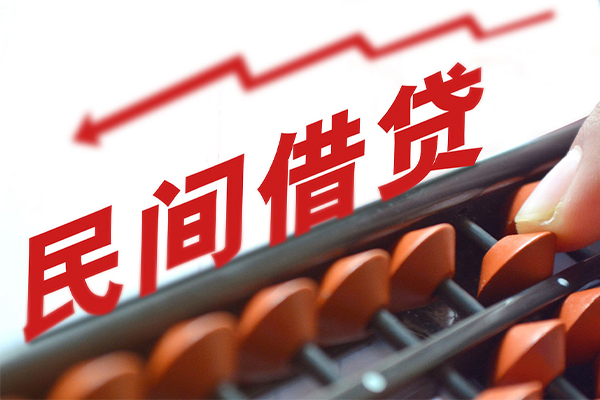 东莞17小额贷款空放