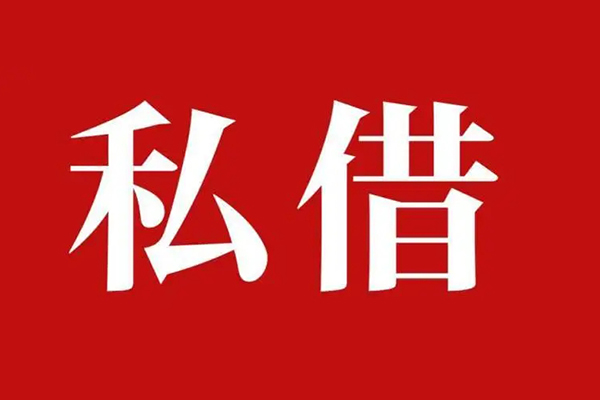 东莞17水钱空放