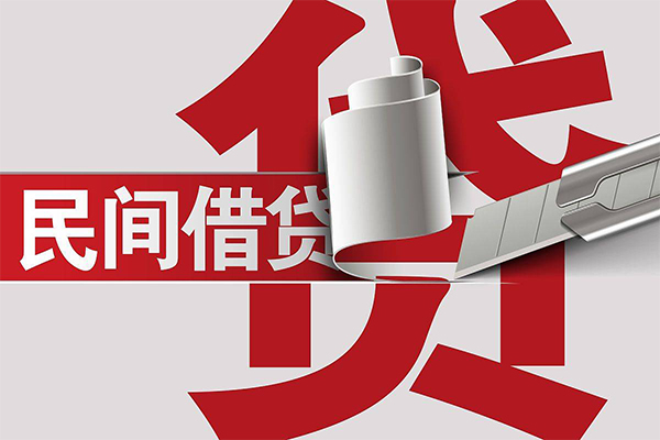 东莞17空放借钱不看资产