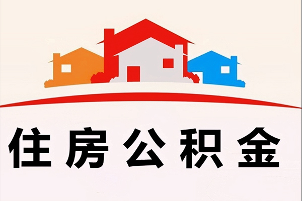 东莞17小额信用贷款