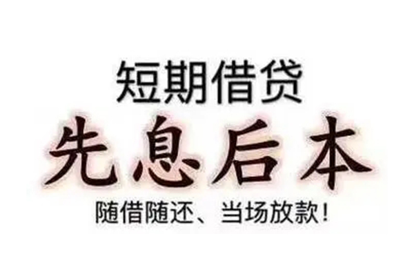 东莞17私人私人借贷