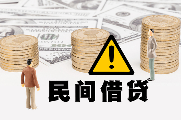 东莞17空借放款
