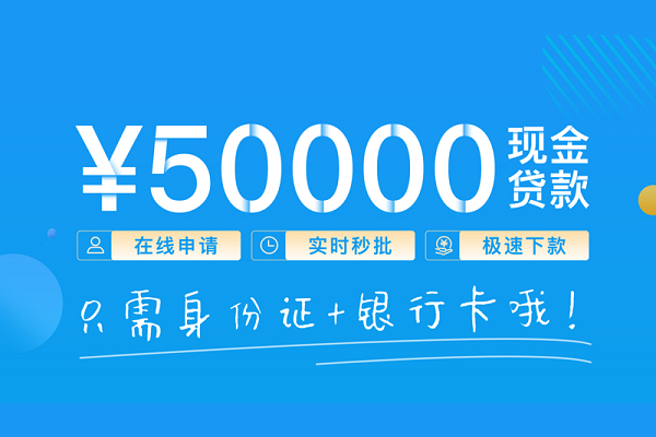 东莞17私借上门放款