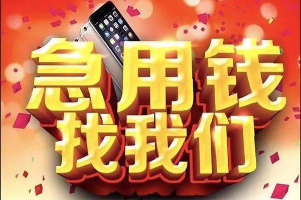 东莞17民间私人借款