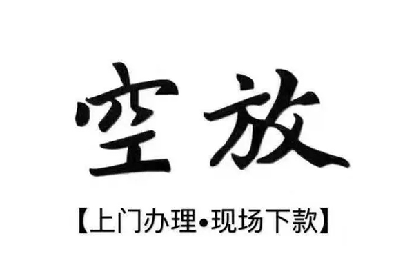 东莞17哪有民间借贷