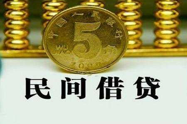 东莞17私人借钱短借微信号