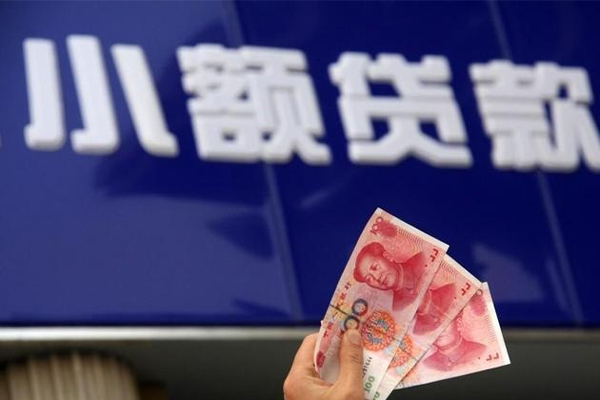 东莞17小额私人借贷